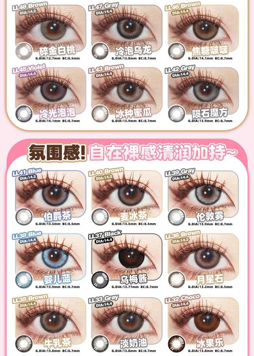 lillilly日抛68/一盒128/两盒258/四盒478/八盒,巴洛克冰莓熔岩黑珍珠 商品图3