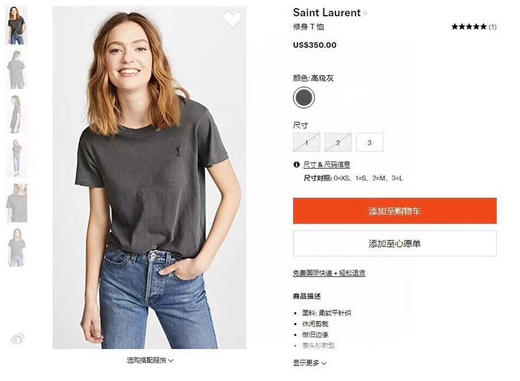 独家渠道！原单正品YSL圣罗兰限定款情侣短袖T恤，高定莫兰迪灰色官网售价350美刀！ 商品图0