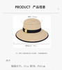 纯原日本帽子品牌Beaurance金属贝壳大檐遮阳草帽030806 商品缩略图6