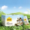 认养一头牛全脂纯牛奶200ml*10盒*1箱不退中途营养高钙早餐生牛乳 商品缩略图1