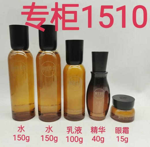 相宜本草山茶花5品
全新裸瓶 2瓶焕活鲜养水150ml+焕活鲜养乳100ml +精华液30ml+眼霜15g 商品图0