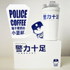 “警力十足”探险家杯勤务专用杯属于蜀黍的小蓝杯 商品缩略图2