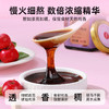 杞里香山楂六物膏 商品缩略图3