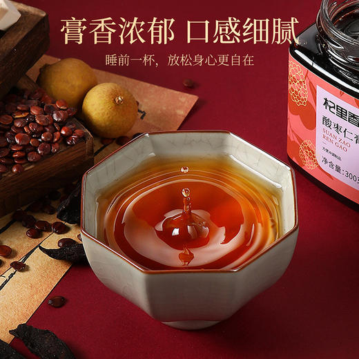 杞里香酸枣仁膏 商品图3