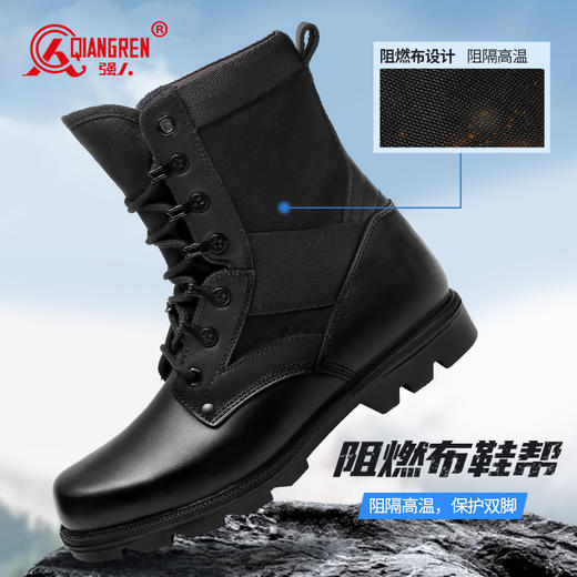 强人3515男靴头层牛皮透气耐磨靴子 商品图3