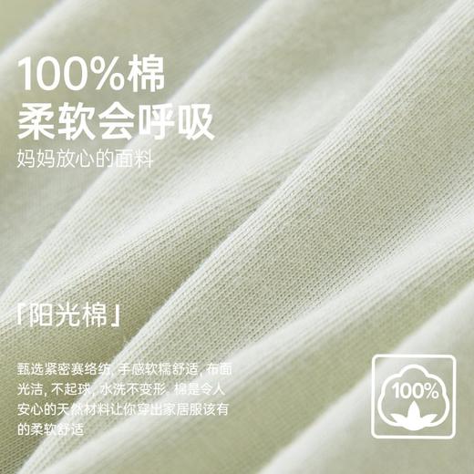 3部顶瓜瓜阳光棉开襟蕾丝V领女短袖套装ARW22744 商品图1