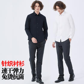 岸纾 专业吸湿速干5A抗菌运动长袖衬衫 冰感运动衬衫清凉舒适基础款百搭P1025