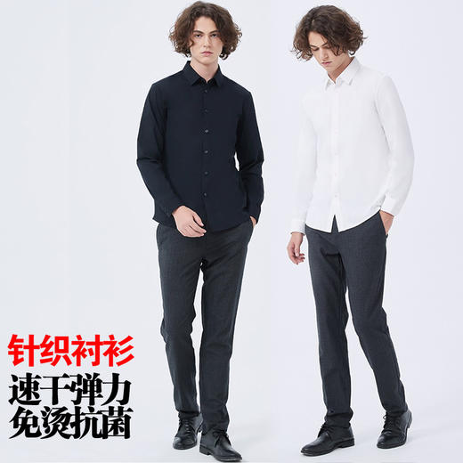 岸纾 专业吸湿速干5A抗菌运动长袖衬衫 冰感运动衬衫清凉舒适基础款百搭P1025 商品图0