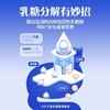 认养一头牛零乳糖0乳糖0蔗糖牛奶250ml*10盒整箱送礼儿童奶营 商品缩略图1