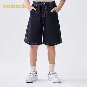 巴拉巴拉童装儿童裤子夏季薄款牛仔短裤2025新款五分裤舒适百搭