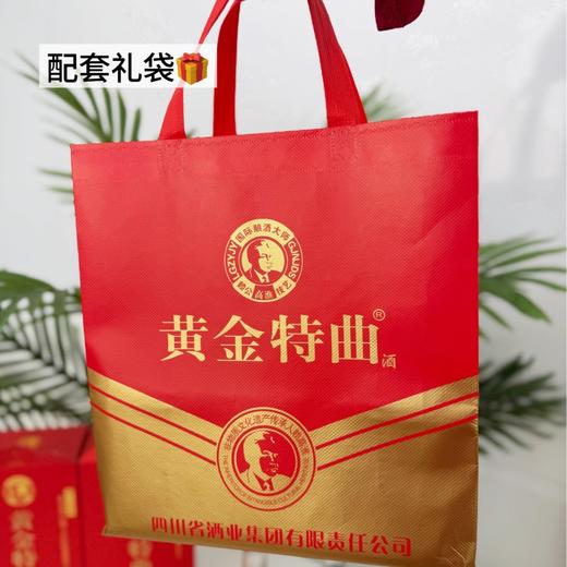 挖到宝❗酒中瑰宝 黄金特曲传承T15泸州赖族酒业有限公司出品 浓香型白酒 52度500ml*6瓶原箱 商品图8