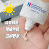 SENAIER多肽娇颜晶透隔离霜50g（BB霜粉底霜） 商品缩略图2