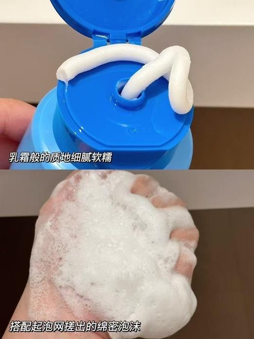 4支  花印氨基酸水漾洗面奶30g 商品图3