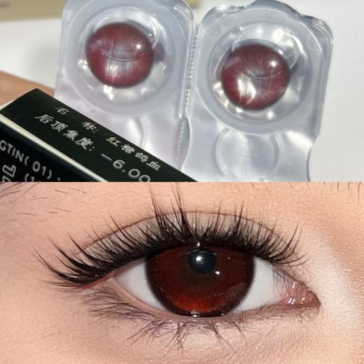 砂糖粉底/麦芽糖栗/奶糖薯泥/红糖鸽血 日抛 KiraFairy 商品图0