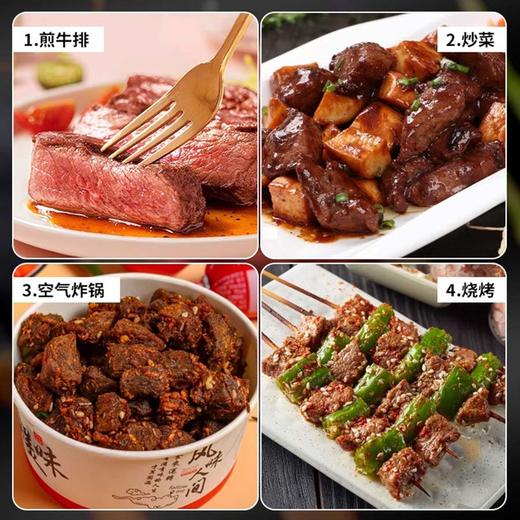 25E当先原切牛排(上脑/西冷) 150g/袋 商品图3