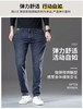 春秋通勤刚需男士牛仔裤 商品缩略图10
