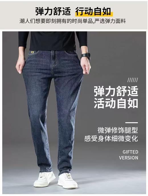 春秋通勤刚需男士牛仔裤 商品图10