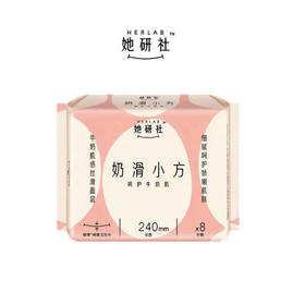 她研社奶滑小方日用卫生巾8片240mm