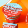 【发货时效2-7天】尼诺公园（“弗拉明戈酸奶  126g/盒×10） /（冰淇淋酸奶 126g/盒×10） 商品缩略图9