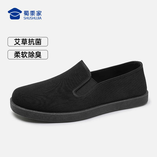 【实付满399送保温杯】【三代耐磨防滑布鞋】防泼水通勤布鞋轻便一脚蹬休闲鞋老北京布鞋XB502 商品图9