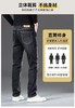 春秋通勤刚需男士牛仔裤 商品缩略图14
