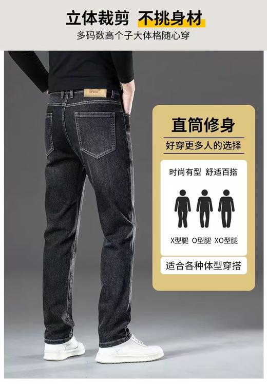 春秋通勤刚需男士牛仔裤 商品图14