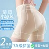 3部顶瓜瓜女士高弹随体安全内裤2条ARW33953-2 商品缩略图2