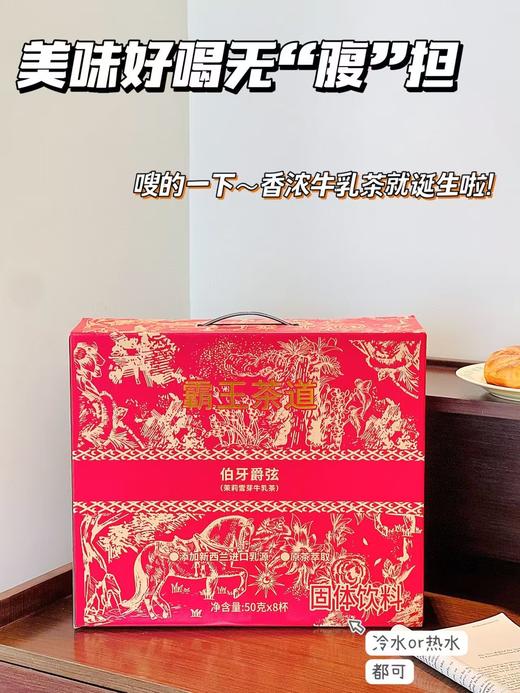 霸王茶道一箱 商品图2