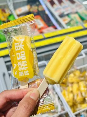 瑜辉-精品小果榴莲