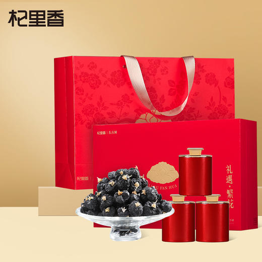 杞里香黑枸杞礼盒 商品图0