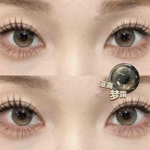 GINOMII亚裔浅棕（佩戴直径：14.2mm） 商品图1