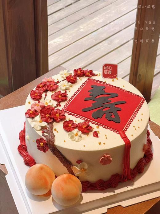 岁岁今朝 商品图0