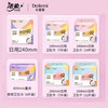 朵蕾蜜零感吸248日用7片卫生巾 商品缩略图2