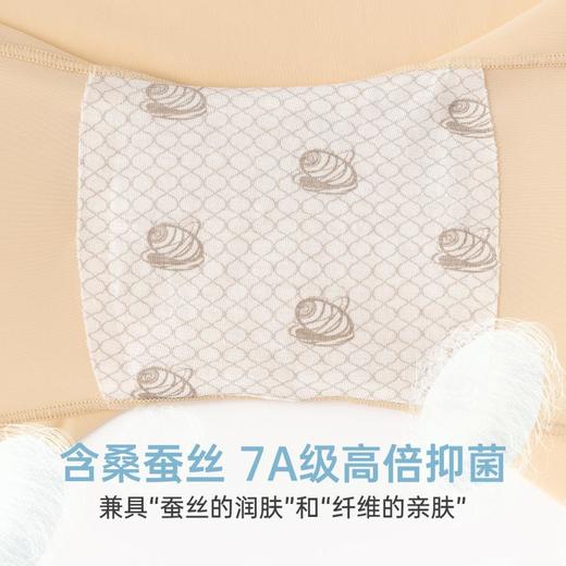 3部顶瓜瓜女士高弹随体安全内裤2条ARW33953-2 商品图4