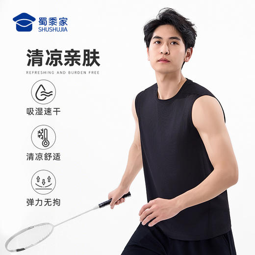 【实付满399送保温杯】【实付满399送保温杯】【速干透气运动背心】运动训练背心坎肩速干清凉无袖T恤BZ501 商品图6