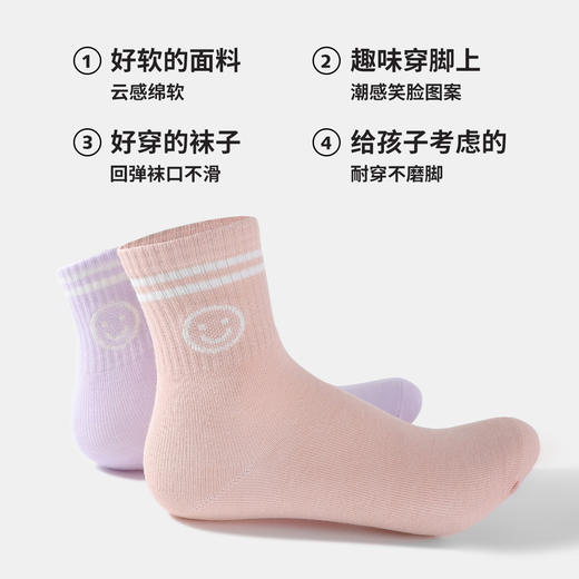 【5双装】【L-XL】【可可鸭】女童亲肤透气中筒袜 商品图2
