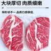 25E当先原切牛排(上脑/西冷) 150g/袋 商品缩略图1