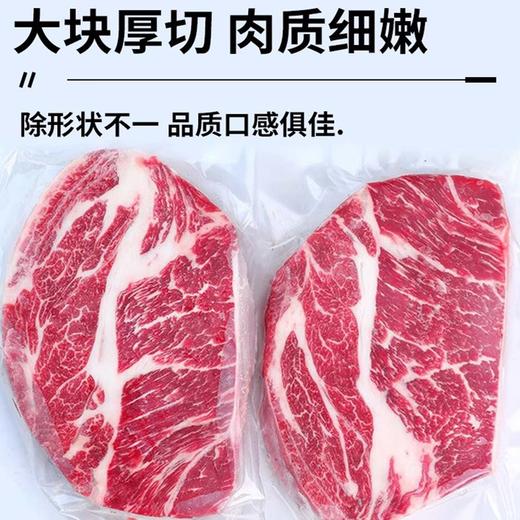 25E当先原切牛排(上脑/西冷) 150g/袋 商品图1