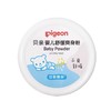 贝亲盒装婴儿舒缓爽身粉120GHA09 商品缩略图0