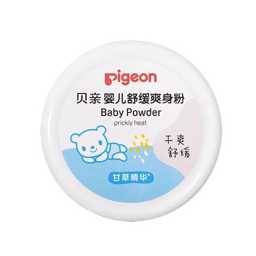 贝亲盒装婴儿舒缓爽身粉120GHA09 商品图0
