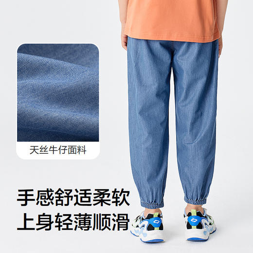 巴拉巴拉童装男童裤子儿童牛仔裤夏装防蚊薄款大童天丝牛仔束脚裤 商品图3
