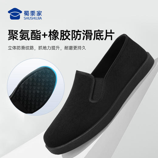 【实付满399送保温杯】【三代耐磨防滑布鞋】防泼水通勤布鞋轻便一脚蹬休闲鞋老北京布鞋XB502 商品图3