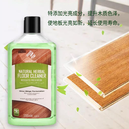 英国进口Newbark地板清洁剂500ml 商品图4