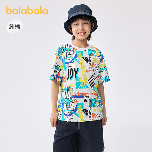 巴拉巴拉童装打底衫儿童短袖t恤男童中大童夏装速干纯棉上衣印花 商品图0