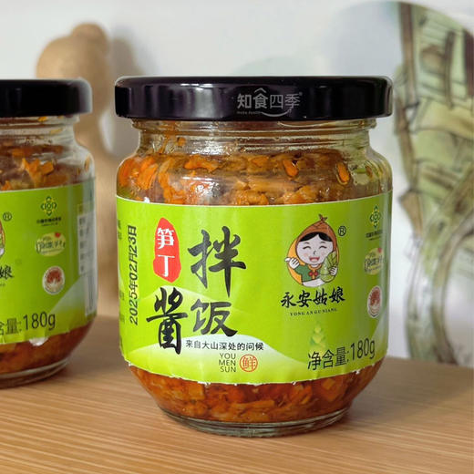永安姑娘笋丁拌饭酱 只取当季鲜雷笋笋尖口感脆嫩 满口鲜香 商品图0