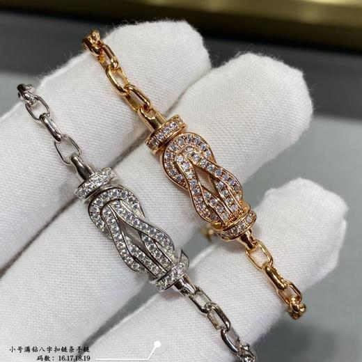 费雷德满钻马蹄扣链条手链大小号可选（XTY） 商品图4