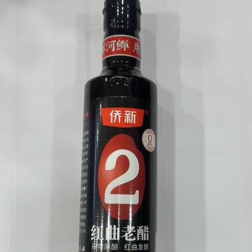 侨新368ml红曲老醋 商品图0