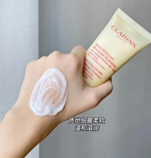 Clarins 新款娇韵诗棉花籽温和泡沫洁面125ml 商品图1