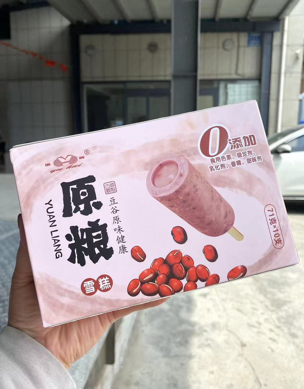 瑜辉-原粮红豆710g