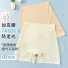 3部顶瓜瓜女士高弹随体安全内裤2条ARW33953-2 商品缩略图0